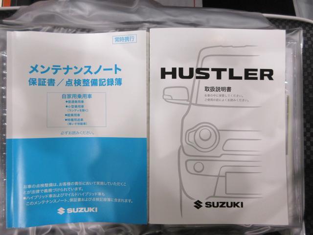 ハスラーＧシートヒーター　キーフリー　アイドリングストップ　電動格納式ドアミラー　エアコン　パワーステアリング　パワーウィンドウ　運転席エアバッグ　ＡＢＳ　ティーゼットデオプラス（岡山県）の中古車