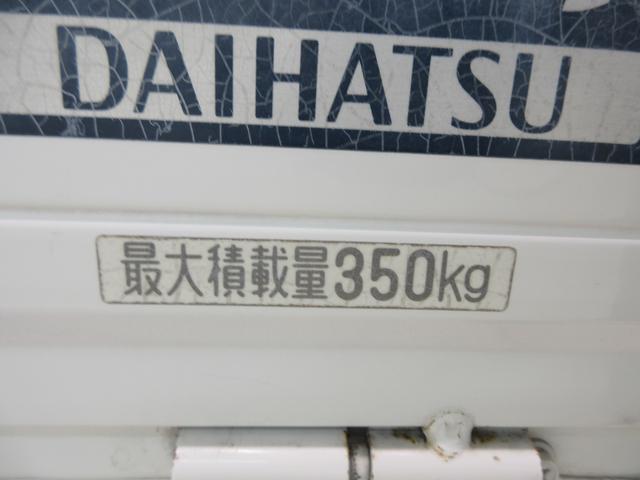 ハイゼットトラックツインカムスペシャルラジオ　ＭＴ５速　エアコン　ティーゼットデオプラス（岡山県）の中古車