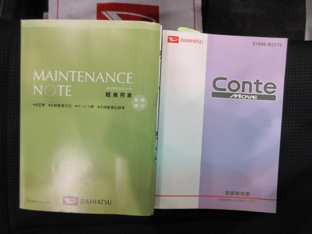 ムーヴコンテカスタム　ＲＳキーフリー　アイドリングストップ　電動格納式ドアミラー　エアコン　パワーステアリング　パワーウィンドウ　運転席エアバッグ　ＡＢＳ　ティーゼットデオプラス（岡山県）の中古車