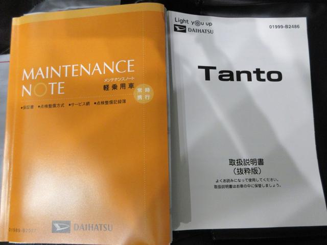 タントカスタムＸ両側パワースライドドア　オートライト　キーフリー　アイドリングストップ　ＵＳＢ入力端子　衝突被害軽減システム　レーンアシスト　オートマチックハイビーム　ティーゼットデオプラス（岡山県）の中古車