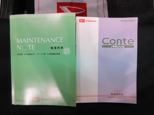 ムーヴコンテカスタムＧキーフリー　アイドリングストップ　電動格納式ドアミラー　エアコン　パワーステアリング　パワーウィンドウ　運転席エアバッグ　ＡＢＳ　ティーゼットデオプラス（岡山県）の中古車