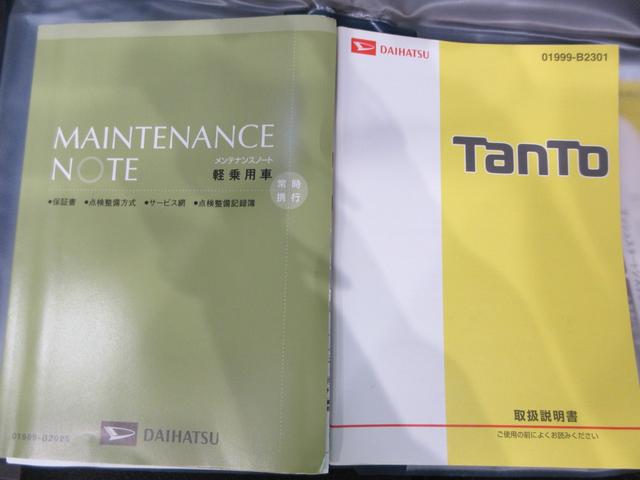 タントカスタムＲＳ　ＳＡ両側パワースライドドア　オートライト　キーフリー　アイドリングストップ　ＵＳＢ入力端子　衝突被害軽減システム　エアコン　パワーステアリング　パワーウィンドウ　運転席エアバッグ　ＡＢＳ（岡山県）の中古車