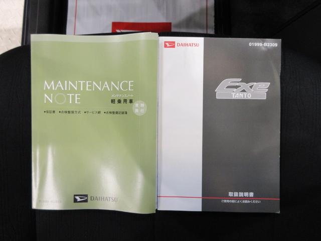タントエグゼカスタムＧキーフリー　アイドリングストップ　電動格納式ドアミラー　エアコン　パワーステアリング　パワーウィンドウ　運転席エアバッグ　ＡＢＳ　ティーゼットデオプラス（岡山県）の中古車