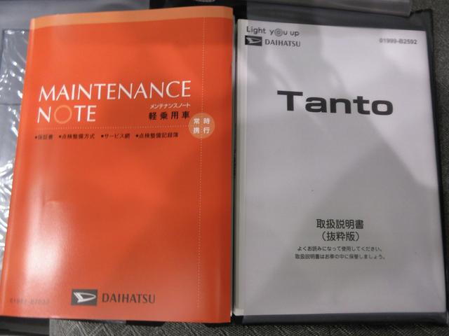 タントＸシートヒーター　左側パワースライドドア　ＵＳＢ入力端子　オートライト　キーフリー　アイドリングストップ　衝突被害軽減システム　レーンアシスト　オートマチックハイビーム　ティーゼットデオプラス（岡山県）の中古車