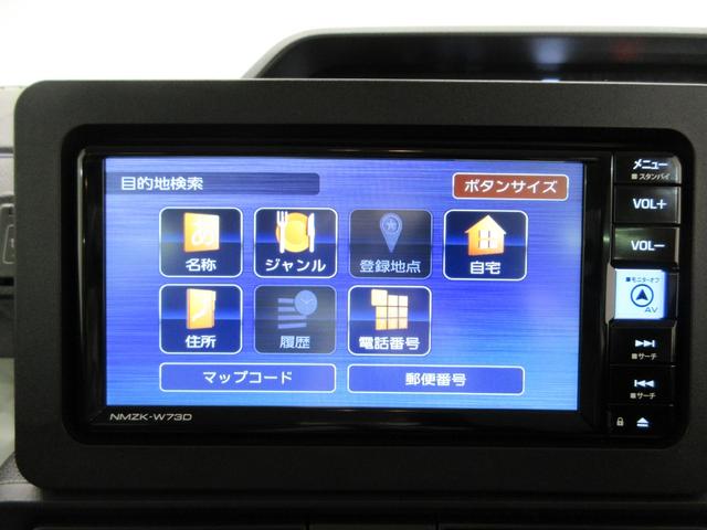 タントＸパノラマモニター　７インチナビ　左側パワースライドドア　シートヒーター　ＵＳＢ入力端子　Ｂｌｕｅｔｏｏｔｈ　オートライト　キーフリー　アイドリングストップ　ティーゼットデオプラス（岡山県）の中古車