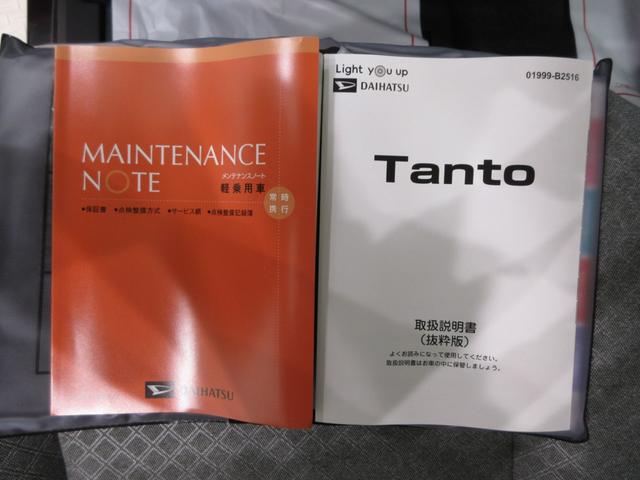 タントＸパノラマモニター　７インチナビ　左側パワースライドドア　シートヒーター　ＵＳＢ入力端子　Ｂｌｕｅｔｏｏｔｈ　オートライト　キーフリー　アイドリングストップ　ティーゼットデオプラス（岡山県）の中古車