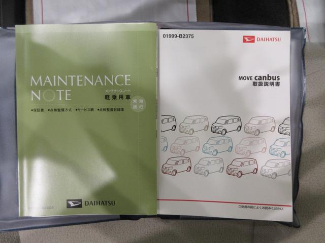 ムーヴキャンバスＸリミテッドメイクアップ　ＳＡ２両側パワースライドドア　オートライト　キーフリー　アイドリングストップ　衝突被害軽減システム　レーンアシスト　オートマチックハイビーム　ティーゼットデオプラス（岡山県）の中古車