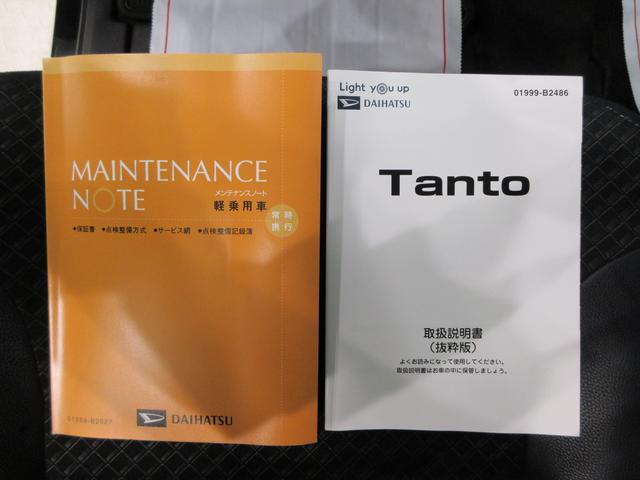 タントカスタムＲＳ両側パワースライドドア　オートライト　キーフリー　アイドリングストップ　バックモニター　ナビ　ドライブレコーダー　ＵＳＢ入力端子　Ｂｌｕｅｔｏｏｔｈ　ティーゼットデオプラス（岡山県）の中古車