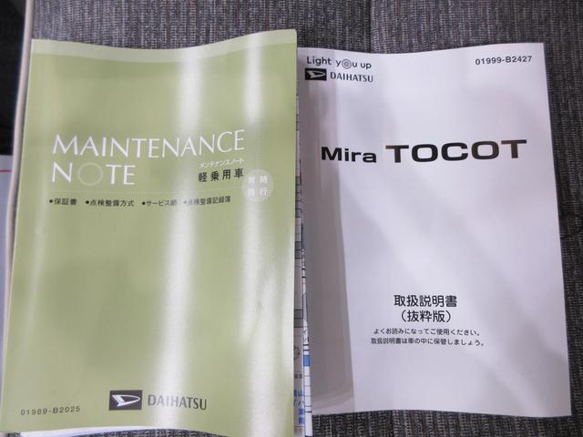 ミラトコットＧリミテッド　ＳＡ３シートヒーター　オートライト　キーフリー　アイドリングストップ　パノラマモニター　ナビ　ドライブレコーダー　ＵＳＢ入力端子　Ｂｌｕｅｔｏｏｔｈ　ティーゼットデオプラス（岡山県）の中古車