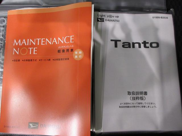 タントカスタムＸバックモニター　９インチディスプレイオーディオ　ドライブレコーダー　両側パワースライドドア　シートヒーター　ＵＳＢ入力端子　Ｂｌｕｅｔｏｏｔｈ　オートライト　キーフリー　アイドリングストップ（岡山県）の中古車