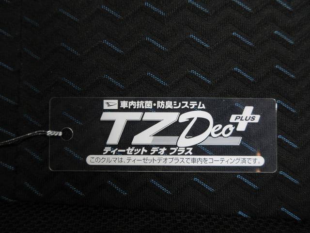 トールカスタムＧターボパノラマモニター　７インチナビ　ドライブレコーダー　両側パワースライドドア　ＵＳＢ入力端子　Ｂｌｕｅｔｏｏｔｈ　オートライト　キーフリー　アイドリングストップ　ティーゼットデオプラス（岡山県）の中古車