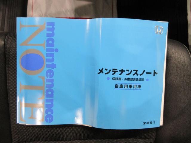 フリードＧ・ホンダセンシング両側パワースライドドア　オートライト　キーフリー　アイドリングストップ　電動格納式ドアミラー　エアコン　パワーステアリング　パワーウィンドウ　運転席エアバッグ　ＡＢＳ　ティーゼットデオプラス（岡山県）の中古車