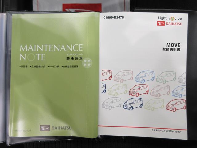 ムーヴＸリミテッド２　ＳＡ３シートヒーター　オートライト　キーフリー　アイドリングストップ　電動格納式ドアミラー　衝突被害軽減システム　レーンアシスト　オートマチックハイビーム　ティーゼットデオプラス（岡山県）の中古車