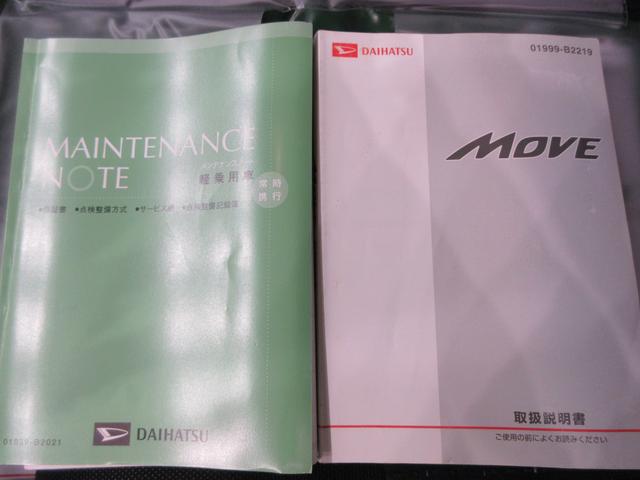 ムーヴカスタムＸキーフリー　アイドリングストップ　電動格納式ドアミラー　エアコン　パワーステアリング　パワーウィンドウ　運転席エアバッグ　ＡＢＳ　ティーゼットデオプラス（岡山県）の中古車