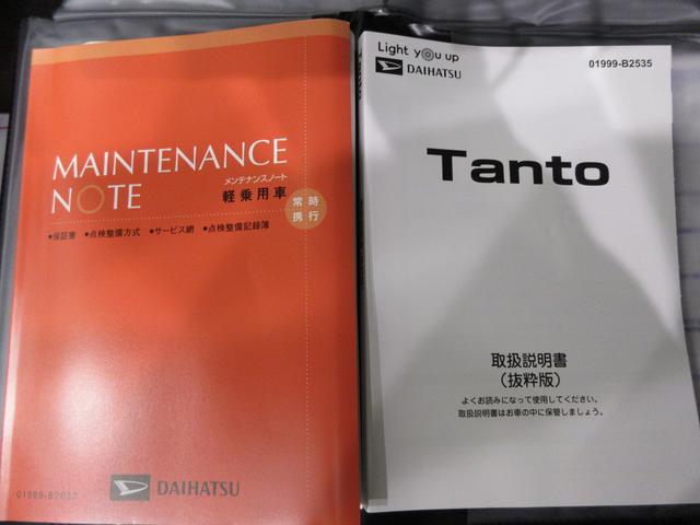 タントカスタムＲＳパノラマモニター　１０インチナビ　ドライブレコーダー　両側パワースライドドア　シートヒーター　ＵＳＢ入力端子　Ｂｌｕｅｔｏｏｔｈ　オートライト　キーフリー　アイドリングストップ　ティーゼットデオプラス（岡山県）の中古車