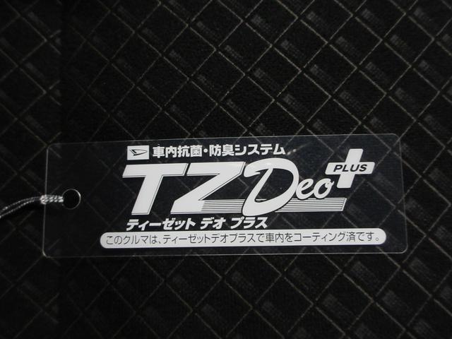 タントカスタムＸスタイルセレクションパノラマモニター　７インチナビ　ドライブレコーダー　両側パワースライドドア　シートヒーター　ＵＳＢ入力端子　Ｂｌｕｅｔｏｏｔｈ　オートライト　キーフリー　アイドリングストップ　ティーゼットデオプラス（岡山県）の中古車