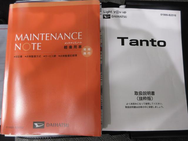 タントＸシートヒーター　両側パワースライドドア　オートライト　キーフリー　アイドリングストップ　パノラマモニター　ナビ　ドライブレコーダー　ＵＳＢ入力端子　Ｂｌｕｅｔｏｏｔｈ　ティーゼットデオプラス（岡山県）の中古車