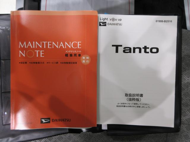 タントＬ両側スライドドア　オートライト　キーレスエントリー　アイドリングストップ　ＣＤチューナー　衝突被害軽減システム　レーンアシスト　オートマチックハイビーム　ティーゼットデオプラス（岡山県）の中古車