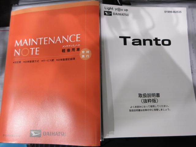 タントカスタムＲＳバックモニター　９インチディスプレイオーディオ　ドライブレコーダー　両側パワースライドドア　シートヒーター　ＵＳＢ入力端子　Ｂｌｕｅｔｏｏｔｈ　オートライト　キーフリー　アイドリングストップ（岡山県）の中古車