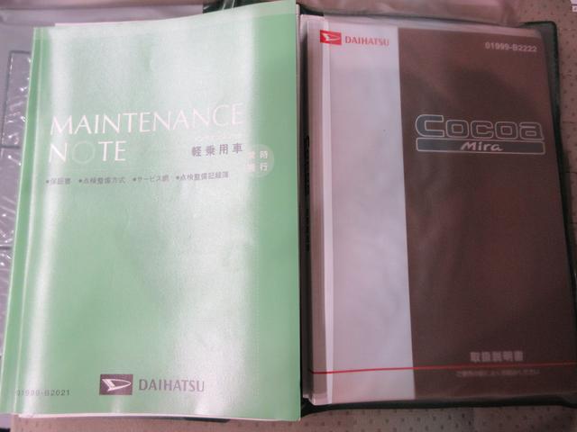 ミラココアココアプラスＸキーフリー　アイドリングストップ　電動格納式ドアミラー　エアコン　パワーステアリング　パワーウィンドウ　運転席エアバッグ　ＡＢＳ　ティーゼットデオプラス（岡山県）の中古車
