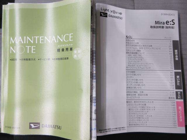 ミライースＧ　ＳＡ３シートヒーター　オートライト　キーフリー　アイドリングストップ　ＣＤチューナー　電動格納式ドアミラー　衝突被害軽減システム　レーンアシスト　オートマチックハイビーム　ティーゼットデオプラス（岡山県）の中古車