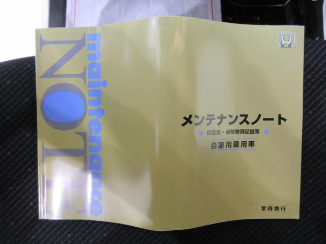 Ｎ−ＢＯＸＳＳパッケージ両側パワースライドドア　キーフリー　電動格納式ドアミラー　エアコン　パワーステアリング　パワーウィンドウ　運転席エアバッグ　ＡＢＳ　ティーゼットデオプラス（岡山県）の中古車