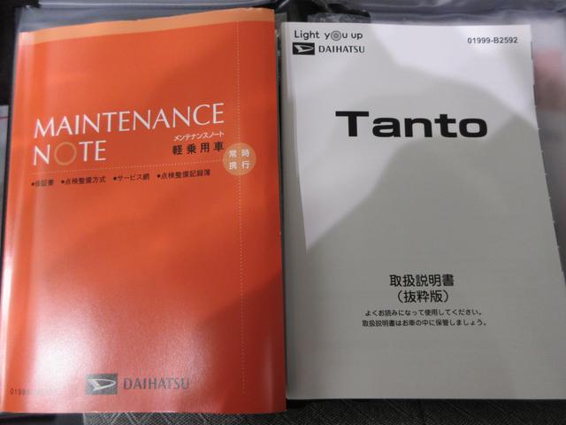 タントＸパノラマモニター　１０インチナビ　ドライブレコーダー　左側パワースライドドア　シートヒーター　ＵＳＢ入力端子　Ｂｌｕｅｔｏｏｔｈ　オートライト　キーフリー　アイドリングストップ　ティーゼットデオプラス（岡山県）の中古車