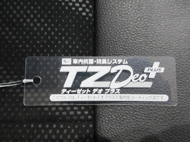 タントカスタムＸトップエディションＶＳ　ＳＡ３シートヒーター　両側パワースライドドア　オートライト　キーフリー　アイドリングストップ　パノラマモニター　ナビ　ドライブレコーダー　ＵＳＢ入力端子　Ｂｌｕｅｔｏｏｔｈ　ティーゼットデオプラス（岡山県）の中古車