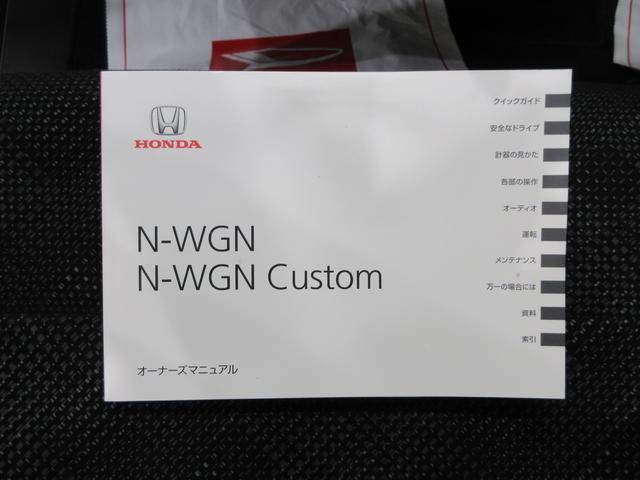 Ｎ−ＷＧＮＧ・ターボパッケージキーフリー　ＵＳＢ入力端子　電動格納式ドアミラー　エアコン　パワーステアリング　パワーウィンドウ　運転席エアバッグ　ＡＢＳ　ティーゼットデオプラス（岡山県）の中古車