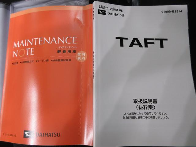 タフトＧシートヒーター　オートライト　キーフリー　アイドリングストップ　バックモニター　ＵＳＢ入力端子　Ｂｌｕｅｔｏｏｔｈ　衝突被害軽減システム　レーンアシスト　オートマチックハイビーム（岡山県）の中古車