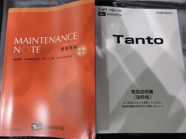 タントカスタムＲＳバックモニター　９インチディスプレイオーディオ　ドライブレコーダー　両側パワースライドドア　シートヒーター　ＵＳＢ入力端子　Ｂｌｕｅｔｏｏｔｈ　ティーゼットデオプラス（岡山県）の中古車