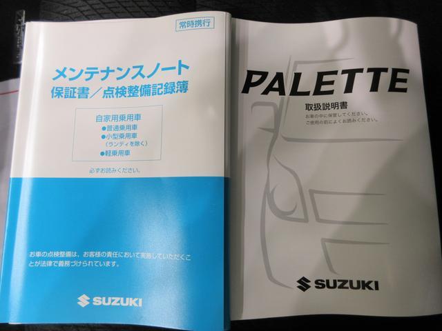 パレットＳＷＴＳ両側パワースライドドア　キーフリー　電動格納式ドアミラー　エアコン　パワーステアリング　パワーウィンドウ　運転席エアバッグ　ＡＢＳ　ティーゼットデオプラス（岡山県）の中古車