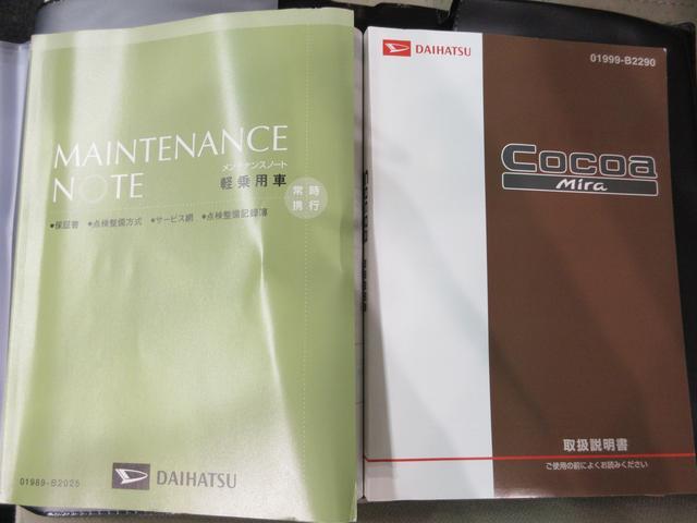 ミラココアココアプラスＸキーフリー　アイドリングストップ　電動格納式ドアミラー　エアコン　パワーステアリング　パワーウィンドウ　運転席エアバッグ　ＡＢＳ　ティーゼットデオプラス（岡山県）の中古車