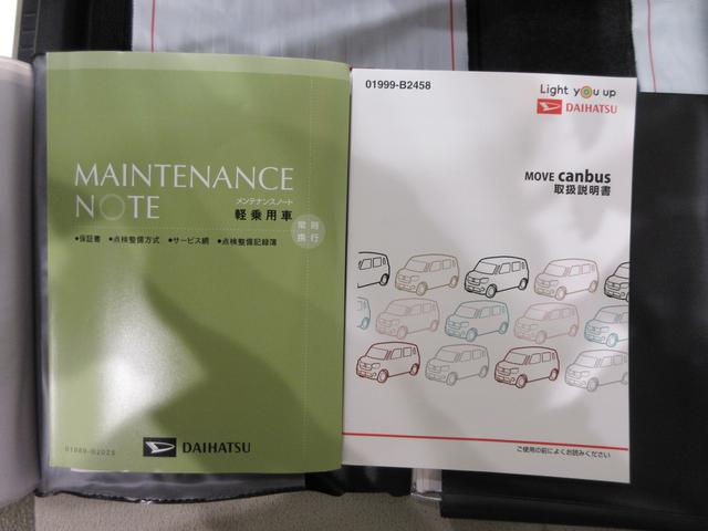 ムーヴキャンバスＸホワイトアクセントリミテッド　ＳＡ３両側パワースライドドア　オートライト　キーフリー　アイドリングストップ　衝突被害軽減システム　レーンアシスト　オートマチックハイビーム　ティーゼットデオプラス（岡山県）の中古車