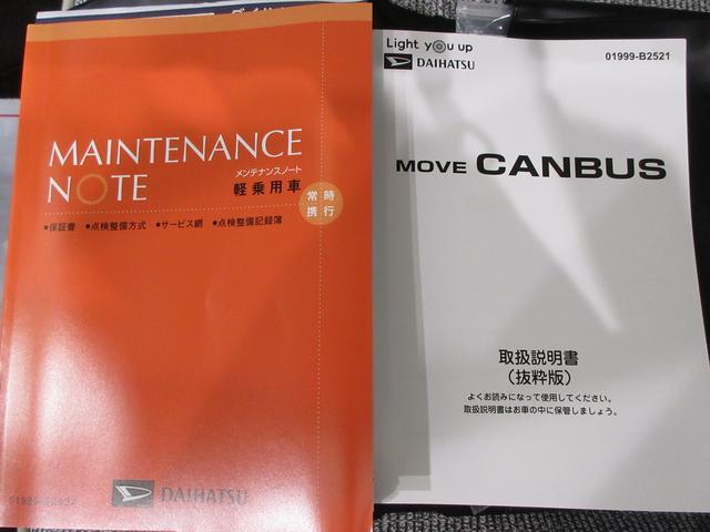 ムーヴキャンバスストライプスＧターボバックモニター　１０インチナビ　ドライブレコーダー　両側パワースライドドア　シートヒーター　ＵＳＢ入力端子　Ｂｌｕｅｔｏｏｔｈ　ホッとカップホルダー　オートライト　キーフリー　アイドリングストップ（岡山県）の中古車