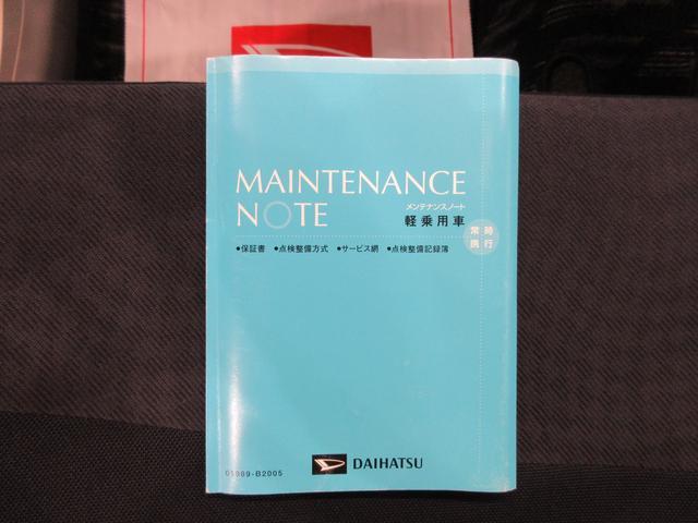 ムーヴメモリアルエディションキーフリー　ＣＤチューナー　電動格納式ドアミラー　エアコン　パワーステアリング　パワーウィンドウ　運転席エアバッグ　ＡＢＳ　ティーゼットデオプラス（岡山県）の中古車