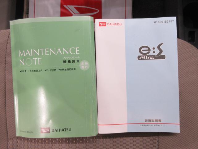 ミライースＸキーレスエントリー　アイドリングストップ　電動格納式ドアミラー　エアコン　パワーステアリング　パワーウィンドウ　運転席エアバッグ　ＡＢＳ　ティーゼットデオプラス（岡山県）の中古車