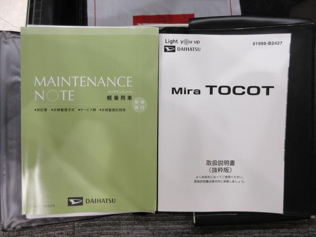 ミラトコットＧリミテッド　ＳＡ３シートヒーター　オートライト　キーフリー　アイドリングストップ　パノラマモニター　ナビ　ドライブレコーダー　ＵＳＢ入力端子　Ｂｌｕｅｔｏｏｔｈ　ティーゼットデオプラス（岡山県）の中古車