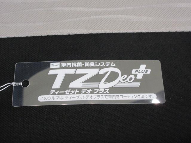 ミライースＸリミテッド　ＳＡ３ＬＥＤヘッドランプ　オートライト　キーレスエントリー　アイドリングストップ　バックモニター　ナビ　ドライブレコーダー　ＵＳＢ入力端子　Ｂｌｕｅｔｏｏｔｈ　電動格納式ドアミラー　ティーゼットデオプラス（岡山県）の中古車