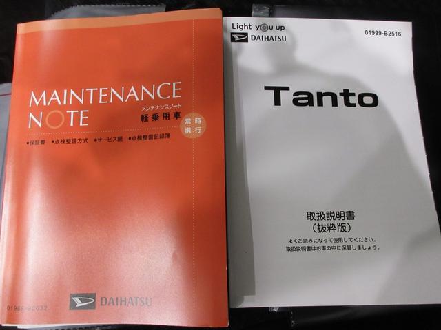 タントカスタムＸシートヒーター　両側パワースライドドア　オートライト　キーフリー　アイドリングストップ　パノラマモニター　ナビ　ドライブレコーダー　ＵＳＢ入力端子　Ｂｌｕｅｔｏｏｔｈ　ティーゼットデオプラス（岡山県）の中古車