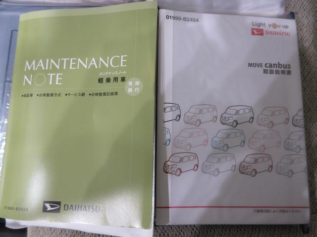 ムーヴキャンバスＸリミテッド　ＳＡ３両側パワースライドドア　オートライト　キーフリー　アイドリングストップ　バックモニター　ナビ　ＵＳＢ入力端子　Ｂｌｕｅｔｏｏｔｈ　衝突被害軽減システム　レーンアシスト　オートマチックハイビーム（岡山県）の中古車
