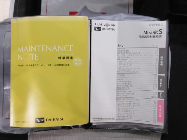 ミライースＬ　ＳＡ３オートライト　キーレスエントリー　アイドリングストップ　ＣＤチューナー　衝突被害軽減システム　レーンアシスト　オートマチックハイビーム　ティーゼットデオプラス（岡山県）の中古車