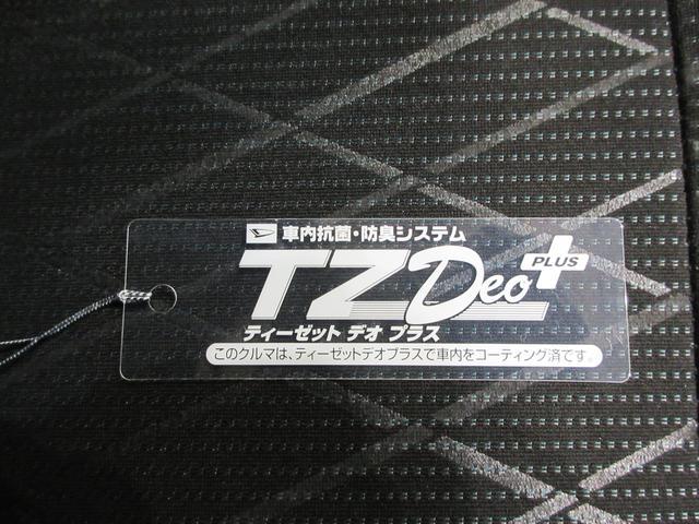 アトレーＲＳＬＥＤヘッドランプ　両側パワースライドドア　オートライト　キーフリー　アイドリングストップ　バックモニター　ナビ　ドライブレコーダー　ＵＳＢ入力端子　Ｂｌｕｅｔｏｏｔｈ　ティーゼットデオプラス（岡山県）の中古車