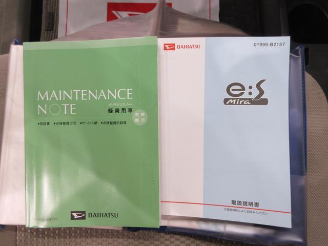 ミライースＧキーレスエントリー　アイドリングストップ　電動格納式ドアミラー　エアコン　パワーステアリング　パワーウィンドウ　運転席エアバッグ　ＡＢＳ　ティーゼットデオプラス（岡山県）の中古車