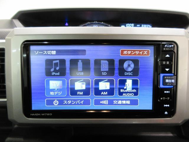 ウェイクＧターボ　ＳＡ３両側パワースライドドア　オートライト　キーフリー　アイドリングストップ　ナビ　ＵＳＢ入力端子　Ｂｌｕｅｔｏｏｔｈ　衝突被害軽減システム　レーンアシスト　オートマチックハイビーム　ティーゼットデオプラス（岡山県）の中古車