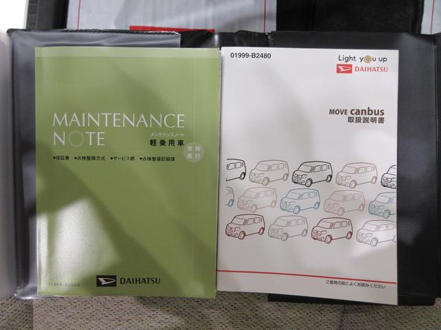 ムーヴキャンバスＸ　ＳＡ３両側パワースライドドア　オートライト　キーフリー　アイドリングストップ　バックモニター　ディスプレイオーディオ　ＵＳＢ入力端子　Ｂｌｕｅｔｏｏｔｈ　ティーゼットデオプラス（岡山県）の中古車