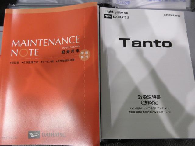 タントウェルカムシートリフトＸパノラマモニター　１０インチナビ　ドライブレコーダー　両側パワースライドドア　シートヒーター　ＵＳＢ入力端子　Ｂｌｕｅｔｏｏｔｈ　オートライト　キーフリー　アイドリングストップ　ティーゼットデオプラス（岡山県）の中古車