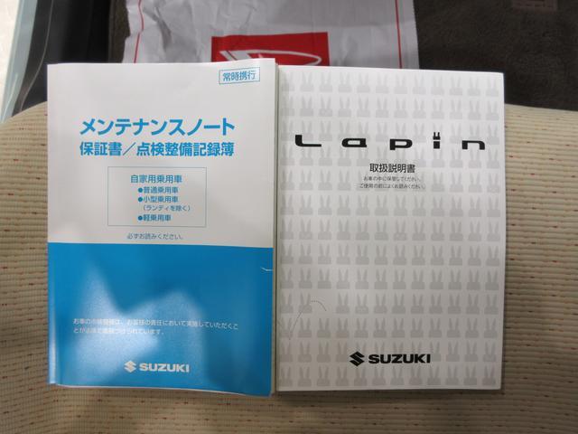 アルトラパンＸＬシートヒーター　キーフリー　アイドリングストップ　電動格納式ドアミラー　エアコン　パワーステアリング　パワーウィンドウ　運転席エアバッグ　ＡＢＳ　ティーゼットデオプラス（岡山県）の中古車