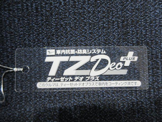 ムーヴキャンバスセオリーＧターボパノラマモニター　７インチナビ　ドライブレコーダー　両側パワースライドドア　シートヒーター　ＵＳＢ入力端子　Ｂｌｕｅｔｏｏｔｈ　ホッとカップホルダー　ティーゼットデオプラス　エコアイドル非装着車（岡山県）の中古車