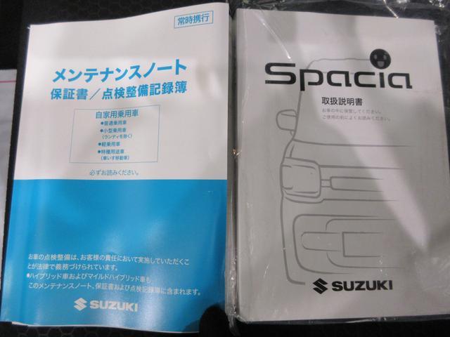 スペーシアギアハイブリッドＸＺ　ターボシートヒーター　両側パワースライドドア　オートライト　キーフリー　アイドリングストップ　ＵＳＢ入力端子　電動格納式ドアミラー　エアコン　パワーステアリング　パワーウィンドウ　運転席エアバッグ　ＡＢＳ（岡山県）の中古車